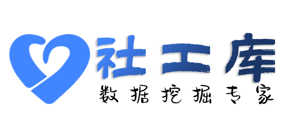 Hello World社工库芙蓉宾馆开房记录